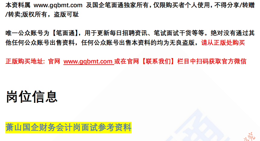 (图2)