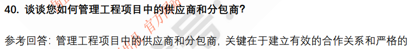 (图11)
