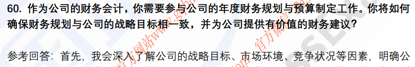 (图14)