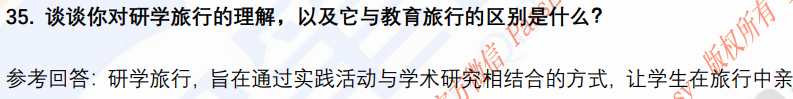 (图10)