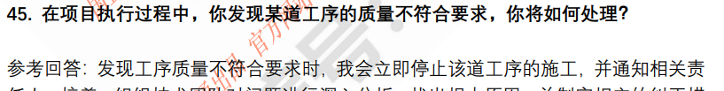 (图12)