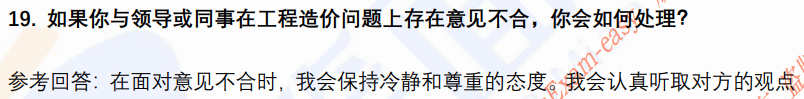 (图7)
