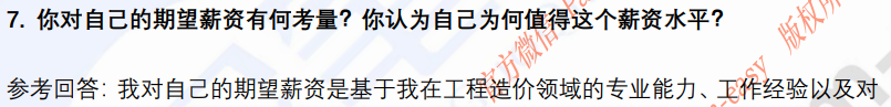 (图5)