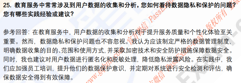(图8)