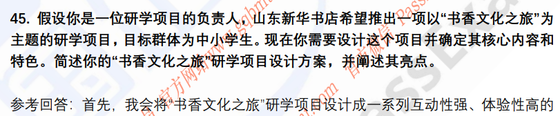 (图12)