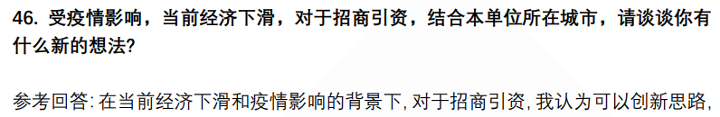 (图12)