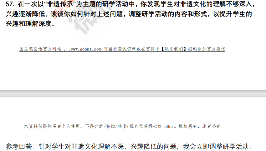 (图15)