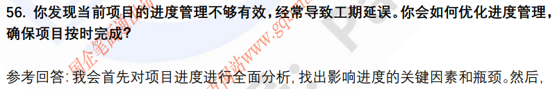 (图14)