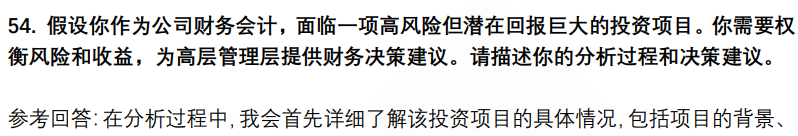 (图13)