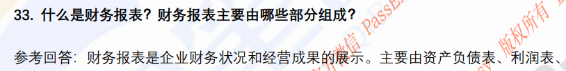 (图9)