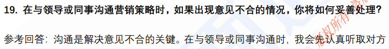 (图7)