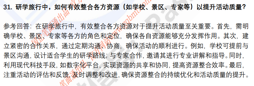 (图9)