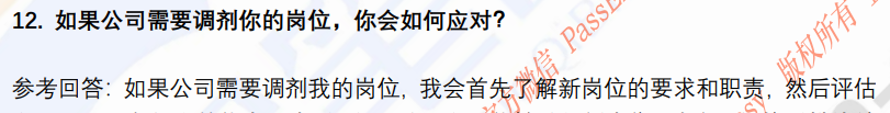 (图6)
