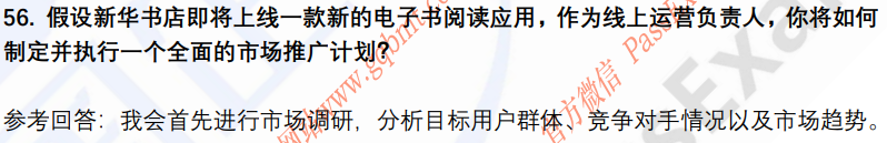 (图14)
