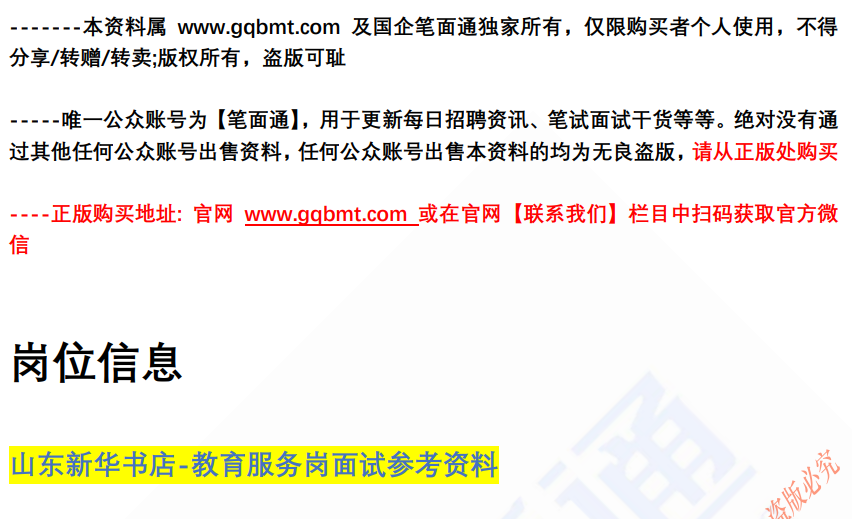 (图2)