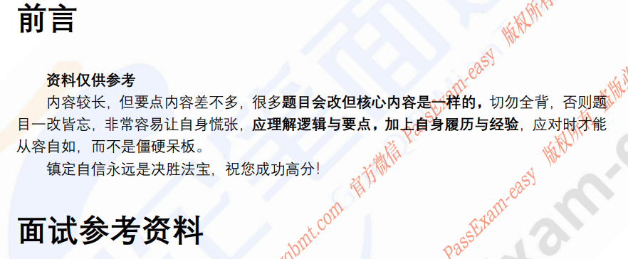 (图3)