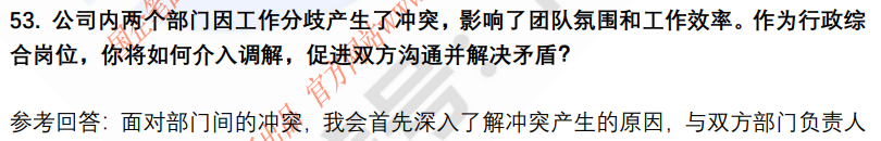 (图14)