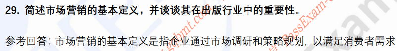(图9)