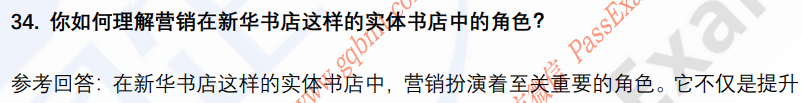 (图10)