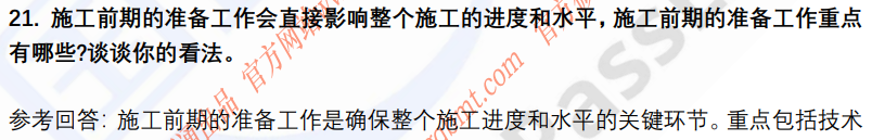 (图7)