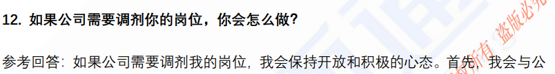(图6)