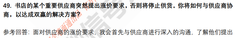 (图13)
