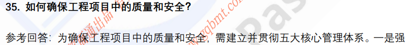 (图10)