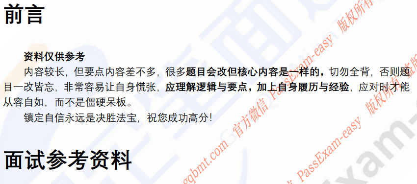 (图3)