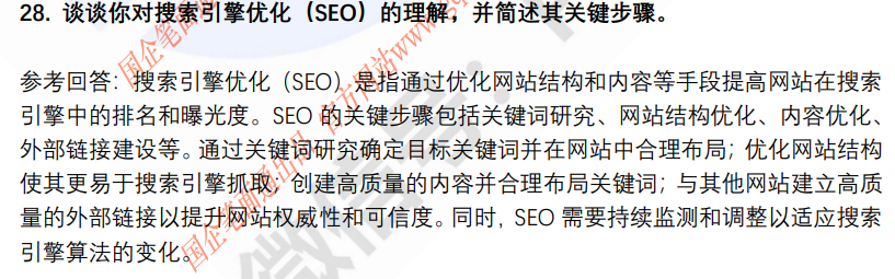 (图9)