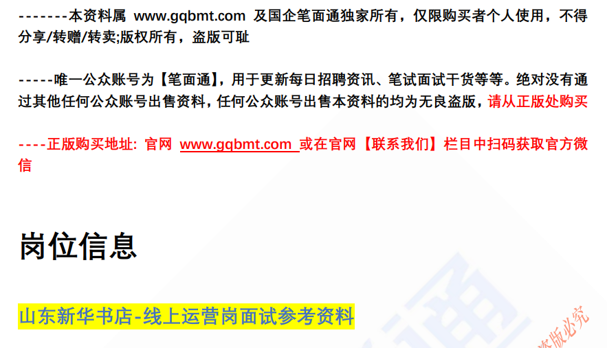 (图2)