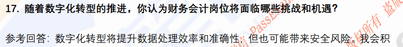 (图6)