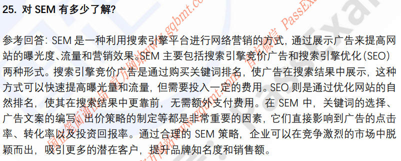 (图8)