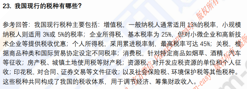 (图7)