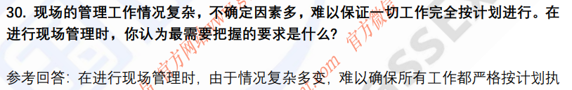 (图9)
