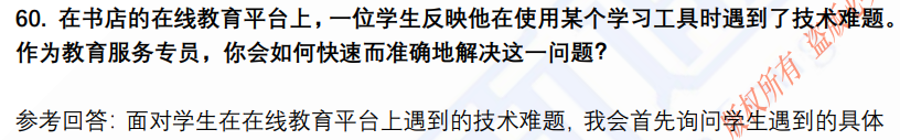 (图15)