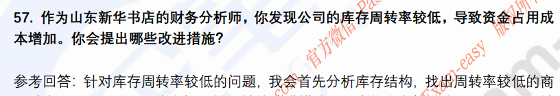 (图14)