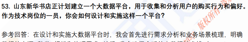 (图14)