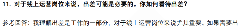 (图6)