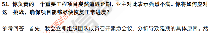 (图13)
