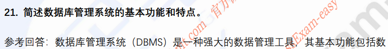 (图8)