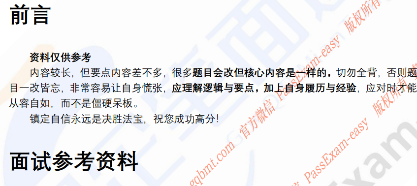 (图3)