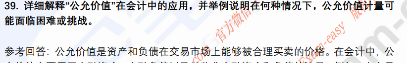 (图10)