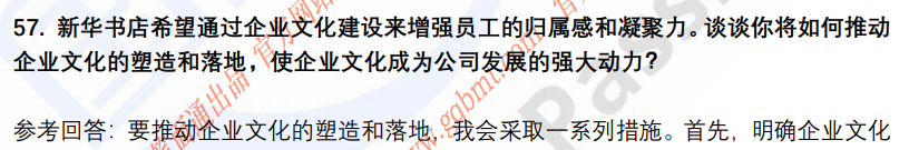 (图15)
