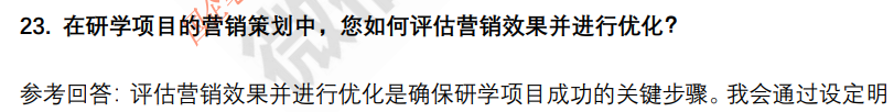 (图7)