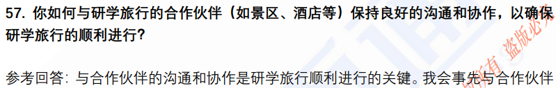 (图13)