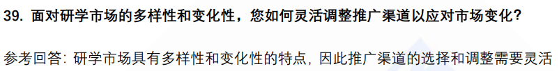 (图10)