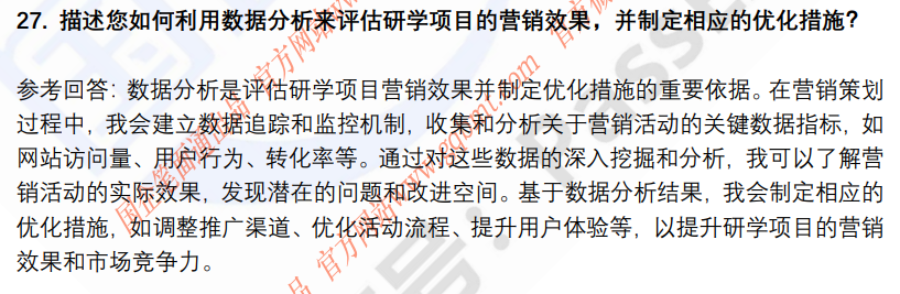 (图8)