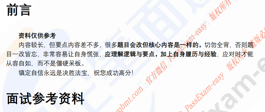 (图3)