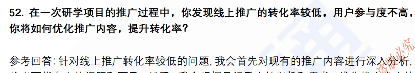 (图12)