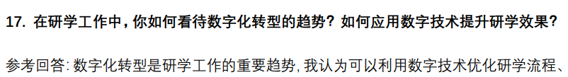 (图6)